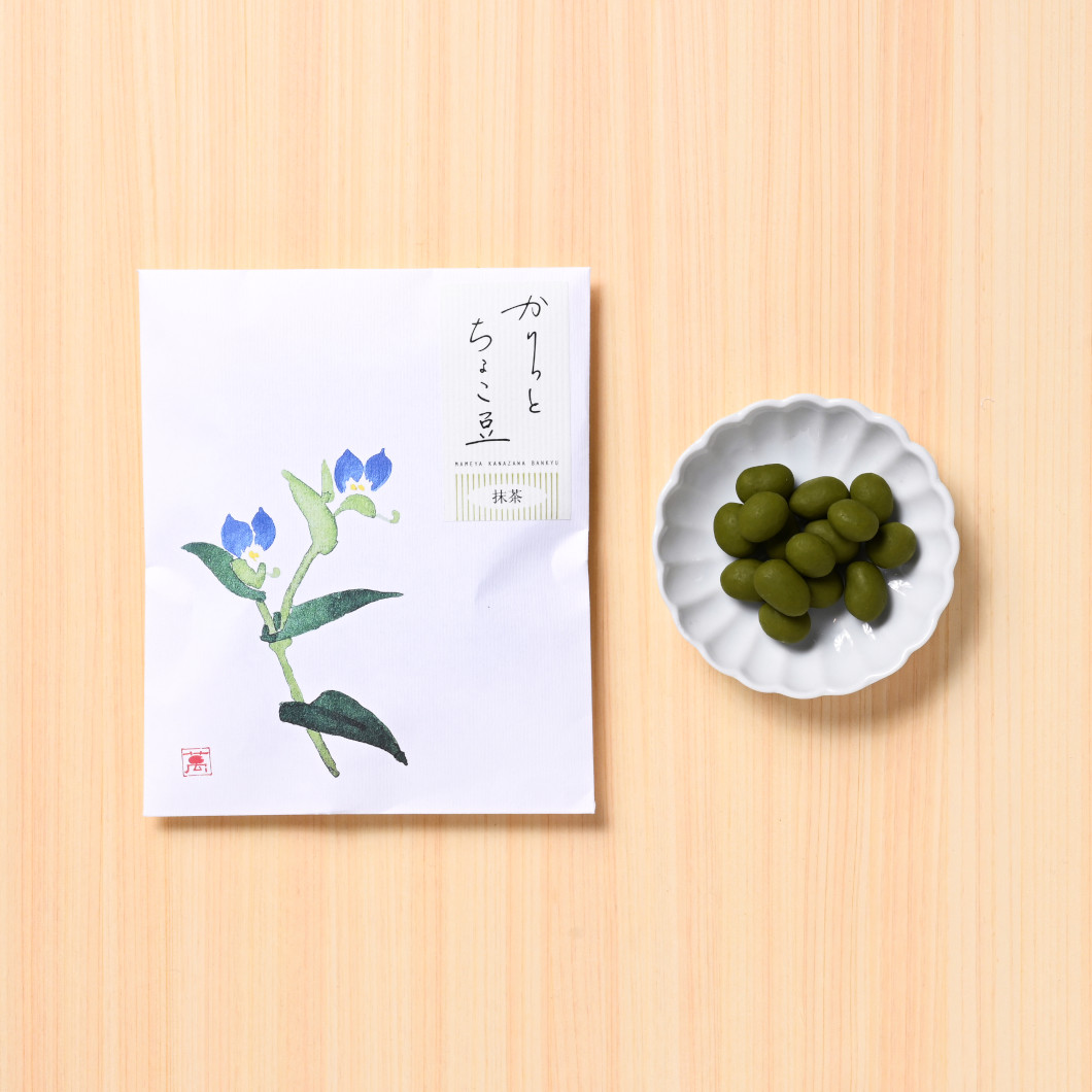 かりっとちょこ豆・抹茶（袋タイプ）(／袋無し)